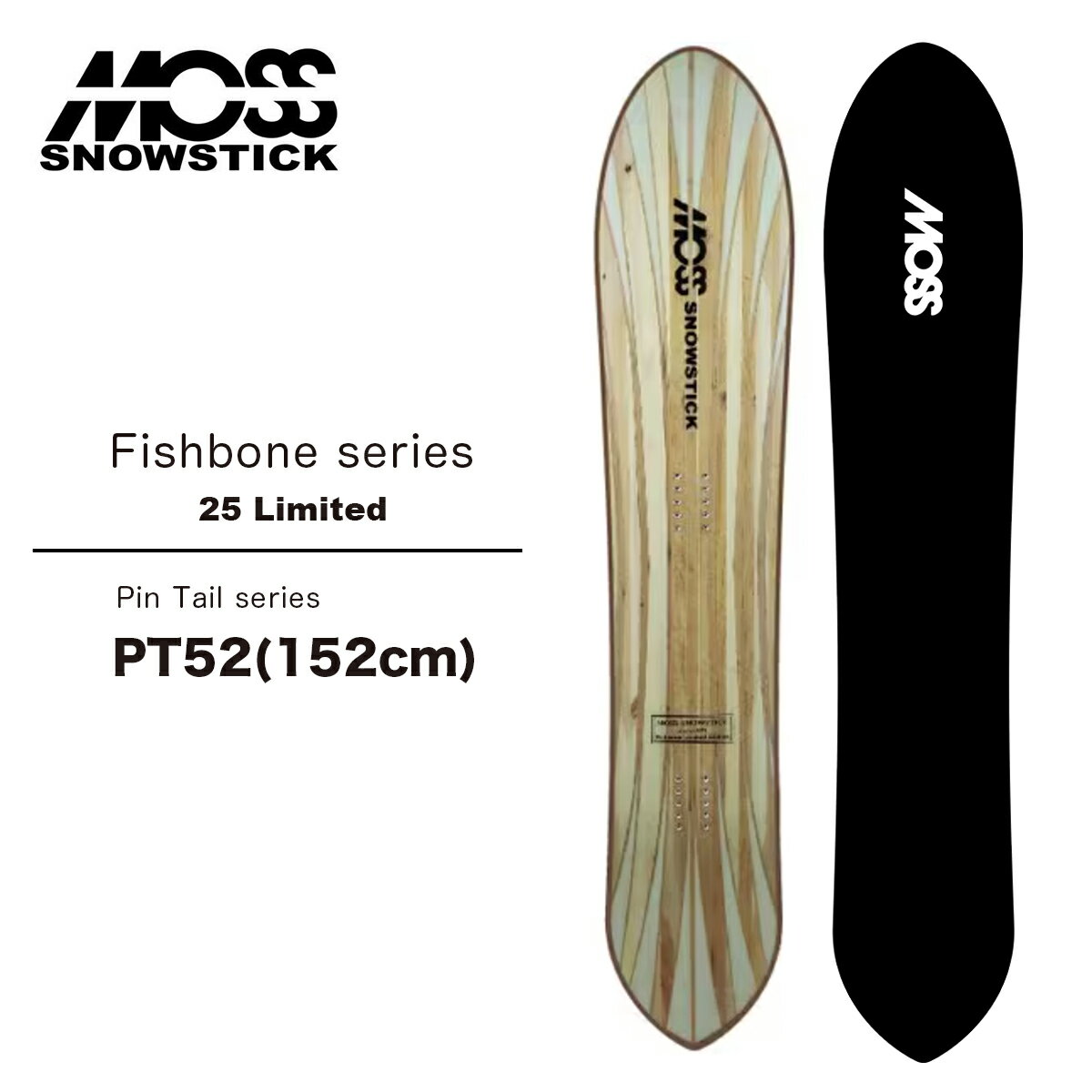 ���X �X�m�[�X�e�B�b�N �X�m�[�{�[�h �� 25-26 ���ʌ��胂�f�� �t�B�b�V���{�[�� FISHBONE MOSS SNOWSTICK PT52 Pin Tail series 152...