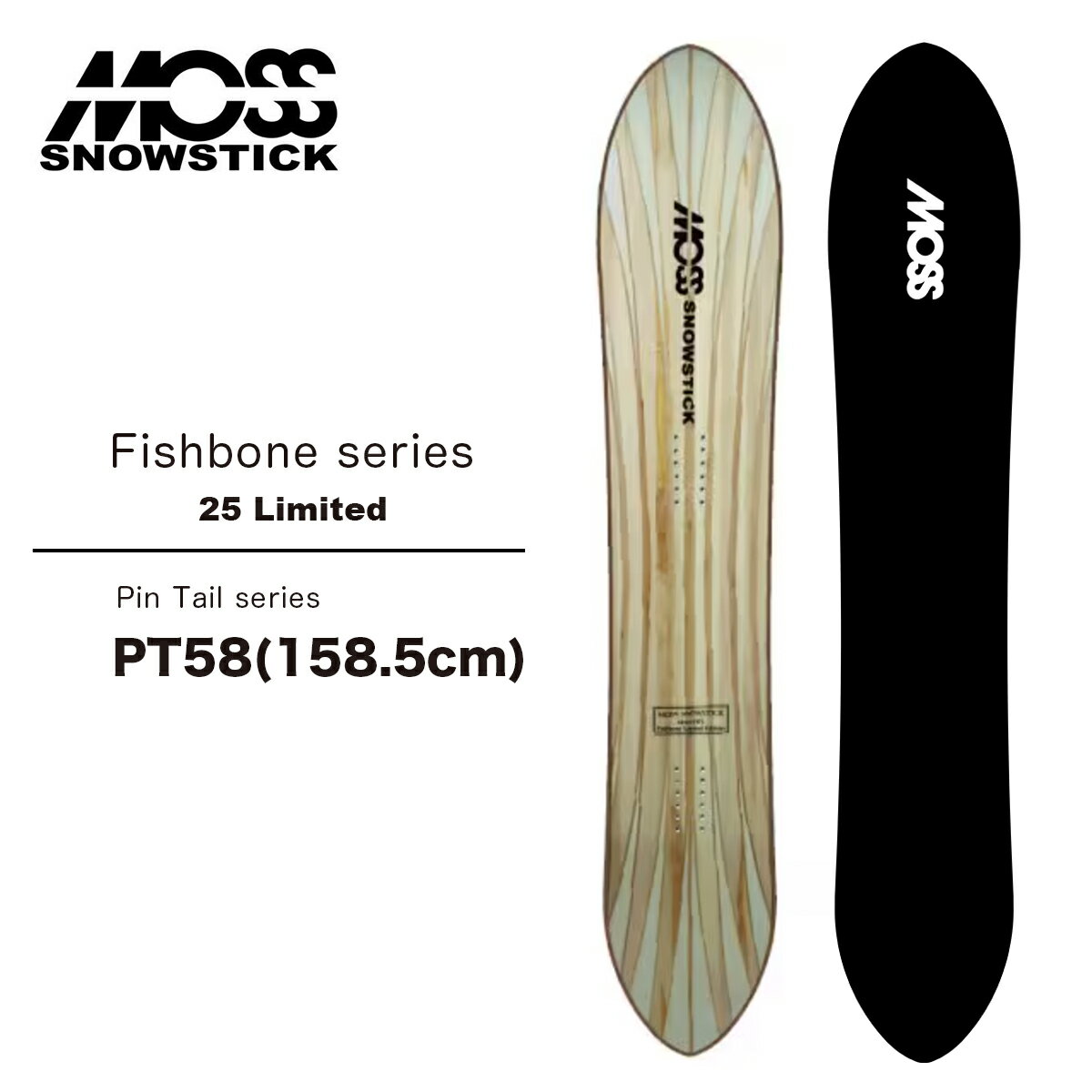 ���X �X�m�[�X�e�B�b�N �X�m�[�{�[�h �� 25-26 ���ʌ��胂�f�� �t�B�b�V���{�[�� FISHBONE MOSS SNOWSTICK PT58 Pin Tail series 158...