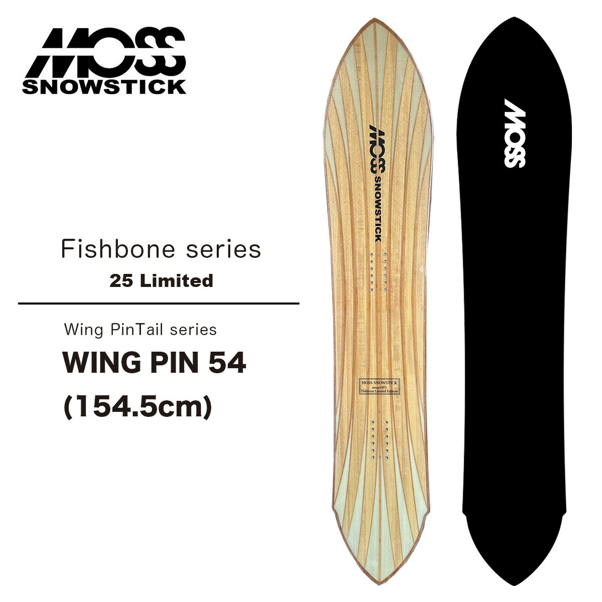 ���X �X�m�[�X�e�B�b�N �X�m�[�{�[�h �� 25-26 ���ʌ��胂�f�� �t�B�b�V���{�[�� FISHBONE MOSS SNOWSTICK WINGPIN54 �E�C���O�s�� 154 �p�E�_...