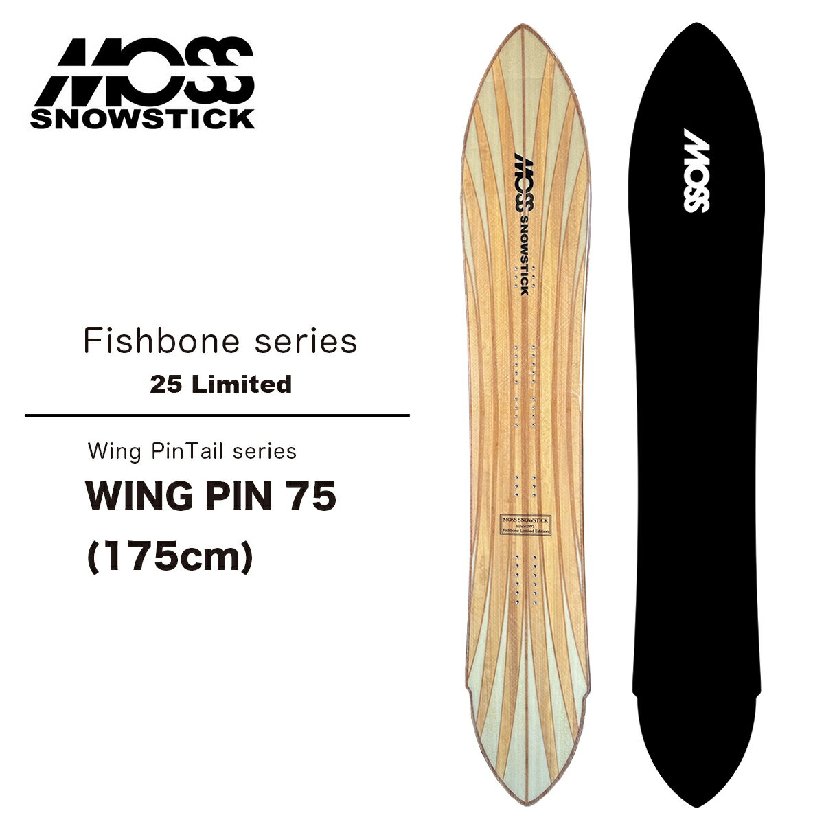 ���X �X�m�[�X�e�B�b�N �X�m�[�{�[�h �� 25-26 ���ʌ��胂�f�� �t�B�b�V���{�[�� FISHBONE MOSS SNOWSTICK WINGPIN75 �E�C���O�s�� 175 �p�E�_...