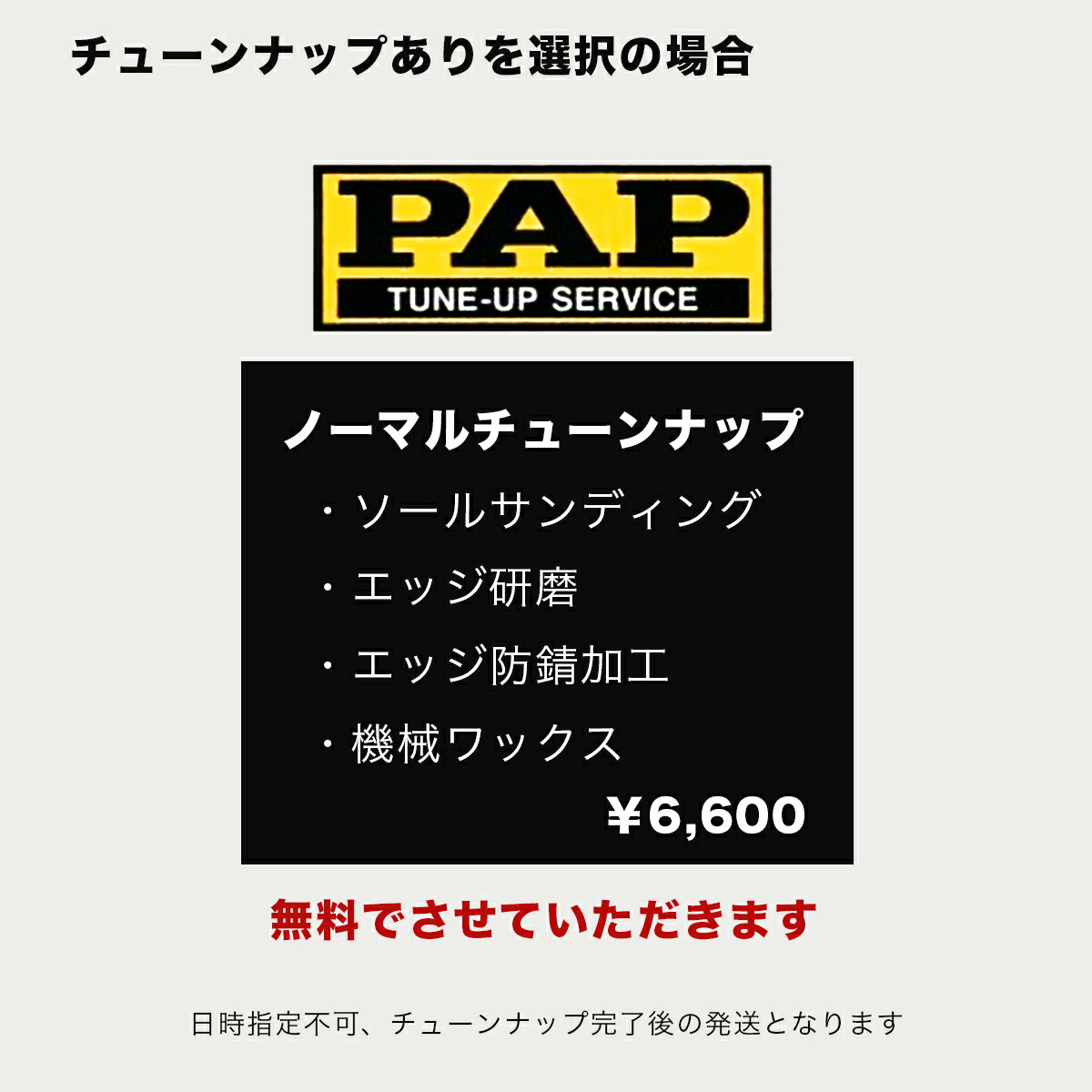 �ڤ��㤤ʪ�ޥ饽��P10�ܡۥ⥹ ���Ρ����ƥ��å� ���Ρ��ܡ��� �� ������ �����ե��å��� �ե��å���ơ��륷�꡼�� 26-27 MOSS SNOWSTICK Modern Fish Fish Tail series 156 �ѥ������ܡ��� �����ӥ� 2026-2027 ������ 10��ܤ���12������ͽ��