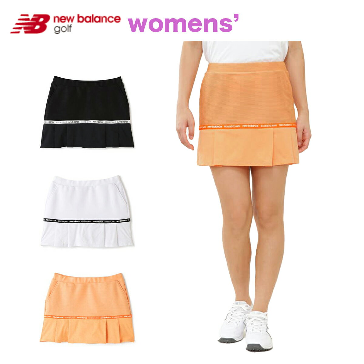 ニューバランスゴルフ スカート プリーツ スウェットスカート New Balance Golf SWEAT SKIRT WITH INN...