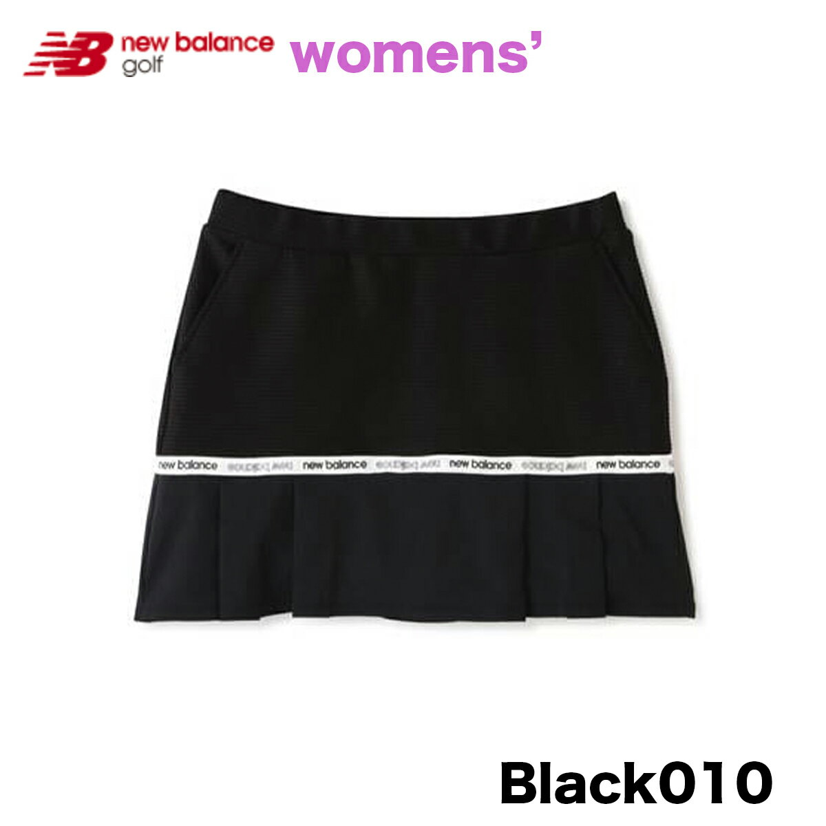 ニューバランスゴルフ スカート プリーツ スウェットスカート New Balance Golf SWEAT SKIRT WITH INNER ドビーボーダー×ジャージ インナー付き ミニ丈 吸汗 速乾 ストレッチ ゴルフウェア 012-2134511 2022 春夏 SS 定番 正規品