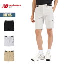 ニューバランスゴルフ ショートパンツ メンズ new balance golf 接触冷感 ゴルフウェア ストレッチ シンプル ボトムス ブラック グレー ベージュ 012-5132002 2025 春夏 正規品