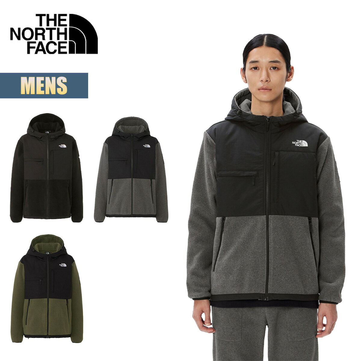 ノースフェイス パーカー ジャケット メンズ デナリフーディ THE NORTH FACE Denali Hoodieブラック カーキ グレー フリース フード フルジップ 人気 アウター ユニセックス 保温 中綿 NA72052 定番 2021 2022 FW AW 秋冬 正規品