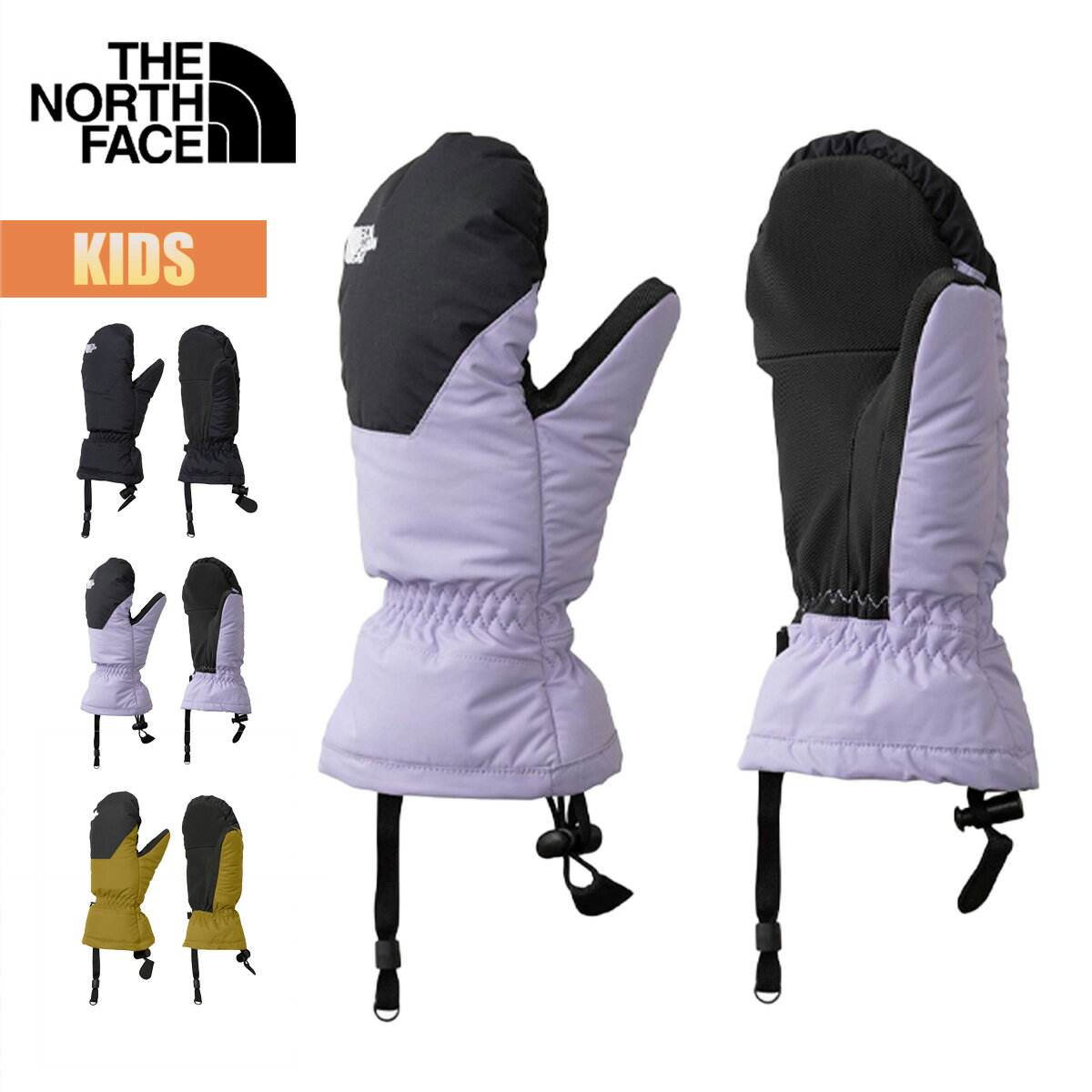 ノースフェイス グローブ 手袋 キッズ ウォータープルーフスノーミット THE NORTH FACE Kids WP Snow Mitt ミトン スノーボード スキー 雪遊び 防寒 防水 手首ゴム 男の子 女の子 リーシュ付 ボーイズ ガールズ NNJ62102 2023 秋冬 正規品