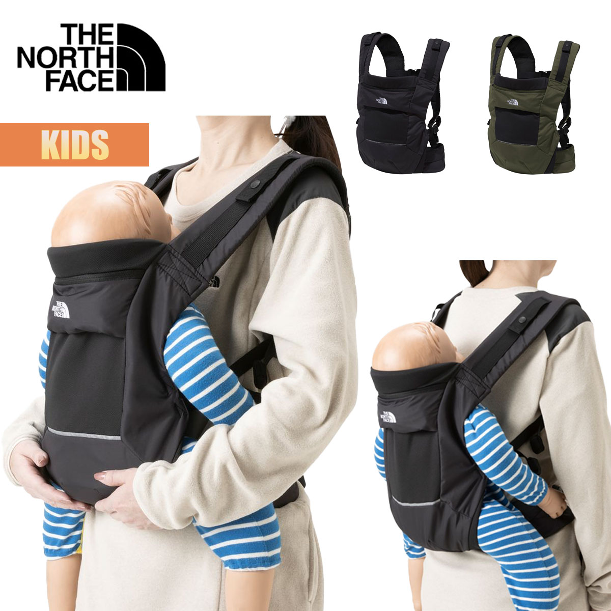 【楽天スーパーセール対象商品】ノースフェイス 抱っこ紐 THE NORTH FACE ベイビーコンパクトキャリアー Baby Compact Carrier ベビーキャリー おんぶ 2way はっ水 軽量 メッシュ UV加工 洗える おしゃれ SG基準 赤ちゃん 日本製 NMB82351 ブラック カーキ 正規品