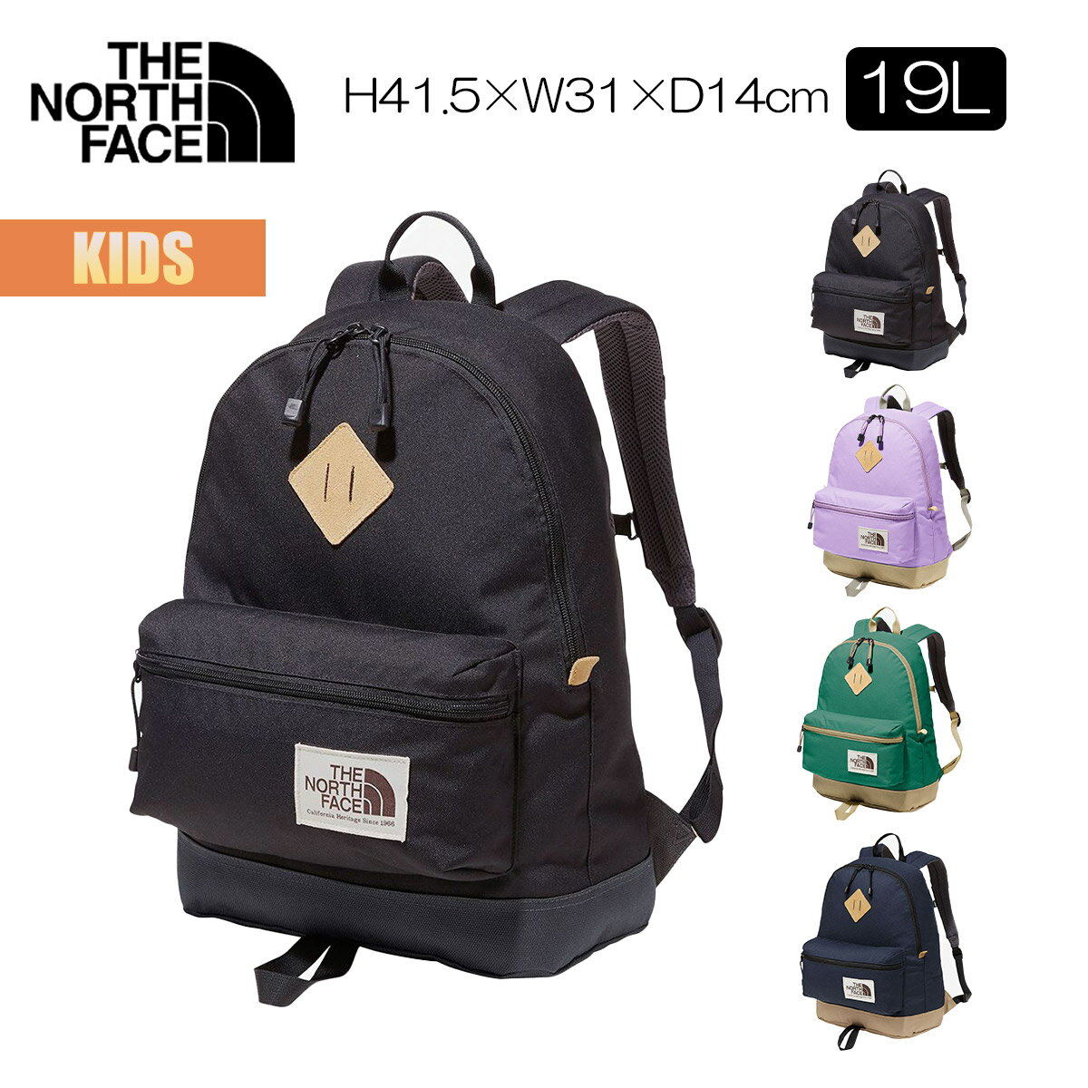 楽天masa surf and snowノースフェイス リュック キッズ バークレー 19リットル THE NORTH FACE Kids BERKELEY 19L リュックサック デイバッグ バックパック 子供 ボーイズ ガールズ 男の子 女の子 カジュアル 遠足 通学 アウトドア NMJ72363 2024 SS 春夏 正規品