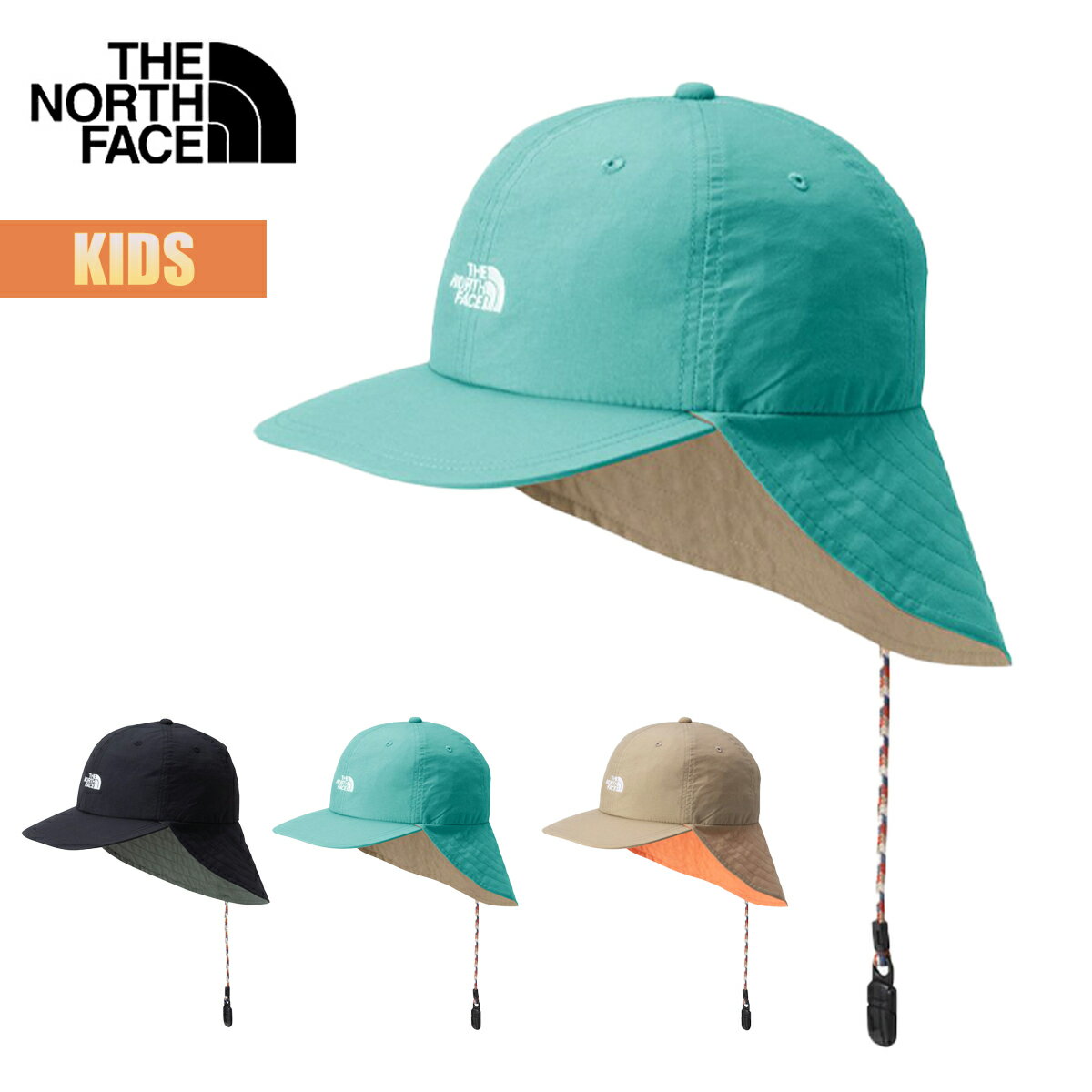 ノースフェイス キャップ キッズ THE NORTH FACE ポホノサンシールドキャップ Kids Pohono Sunshield Cap 帽子 日よけ 日焼け対策 紫外線カット はっ水 ネックガード アウトドア 子ども たれ付 ひも クリップ NNJ02102 2024 春夏 SS 正規品