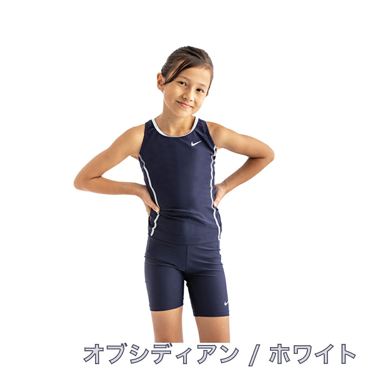 ナイキ 水着 女の子 NIKE SP22 GIRLS セパレーツ スイミングウエア スイムウェア セパレート キッズ 子ども 小学生 中学生 ジュニア スクール水着 水泳教室 プール 海 川 130 140 150 160 170 1991003 フットマーク FOOTMARK 2022 正規品