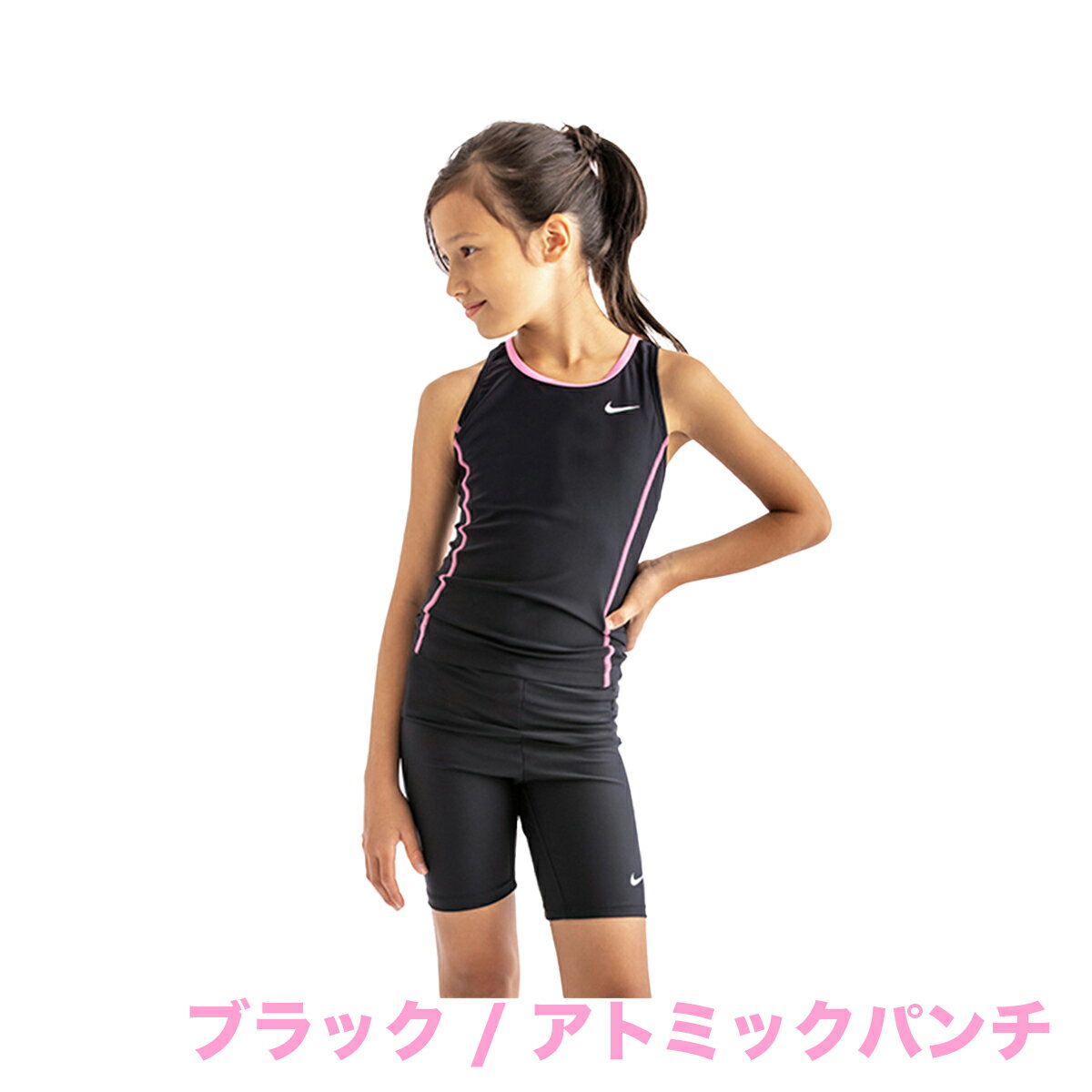 ナイキ 水着 女の子 NIKE SP22 GIRLS セパレーツ スイミングウエア スイムウェア セパレート キッズ 子ども 小学生 中学生 ジュニア スクール水着 水泳教室 プール 海 川 130 140 150 160 170 1991003 フットマーク FOOTMARK 2022 正規品