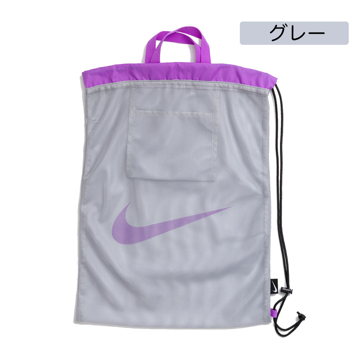 楽天市場】nike ナップサック ピンク（カラーグレー）（バッグ・小物