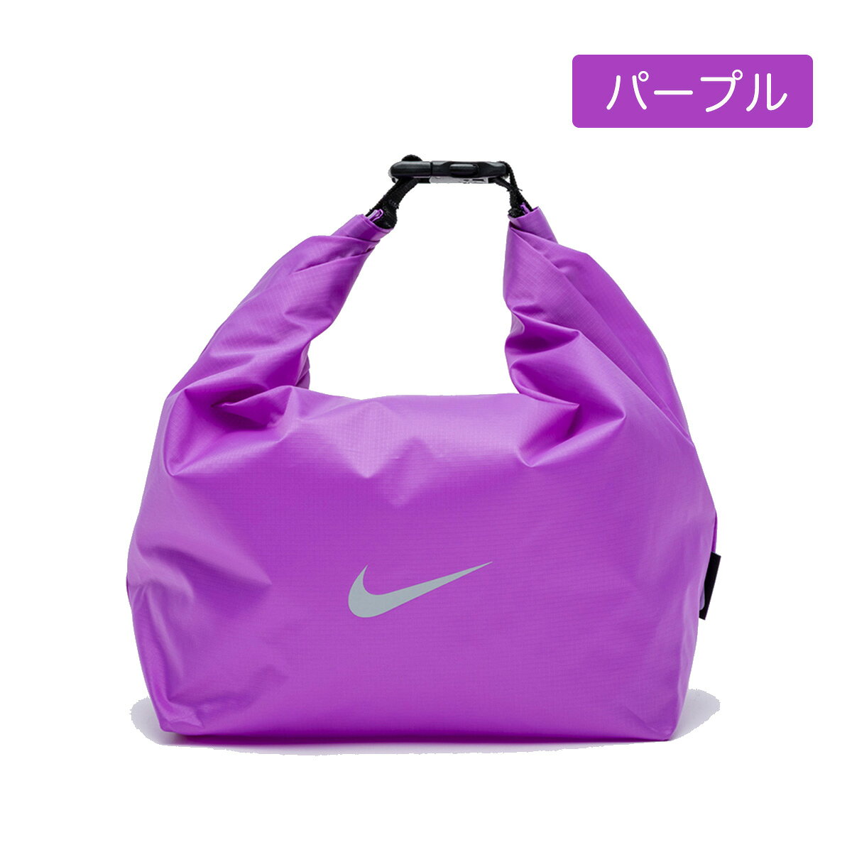 楽天市場】パープル（ブランドナイキ）（バッグ｜バッグ・小物