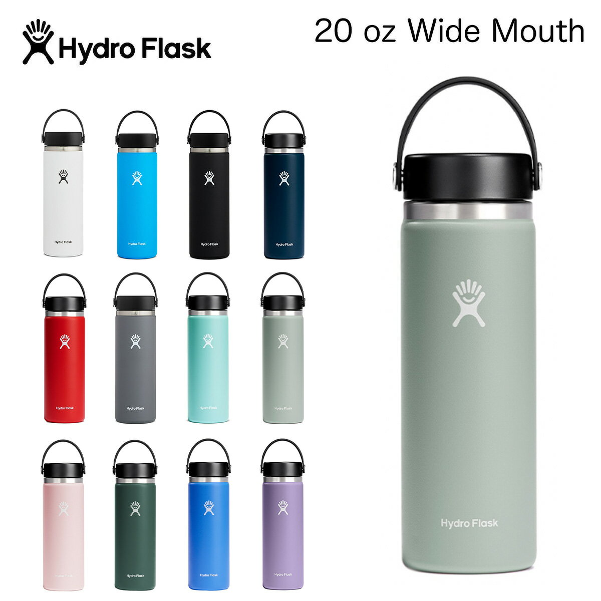 【新春P10倍】ハイドロフラスク 水筒 ハイドレーション ワイドマウス Hydro Flask HYDRATION 20 oz Wide Mouth ステンレス ボトル タンブラー 魔法瓶 真空断熱 保温 保冷 耐久性 耐錆性 591ml マグ アウトドア 会社 プレゼント 2024 正規品
