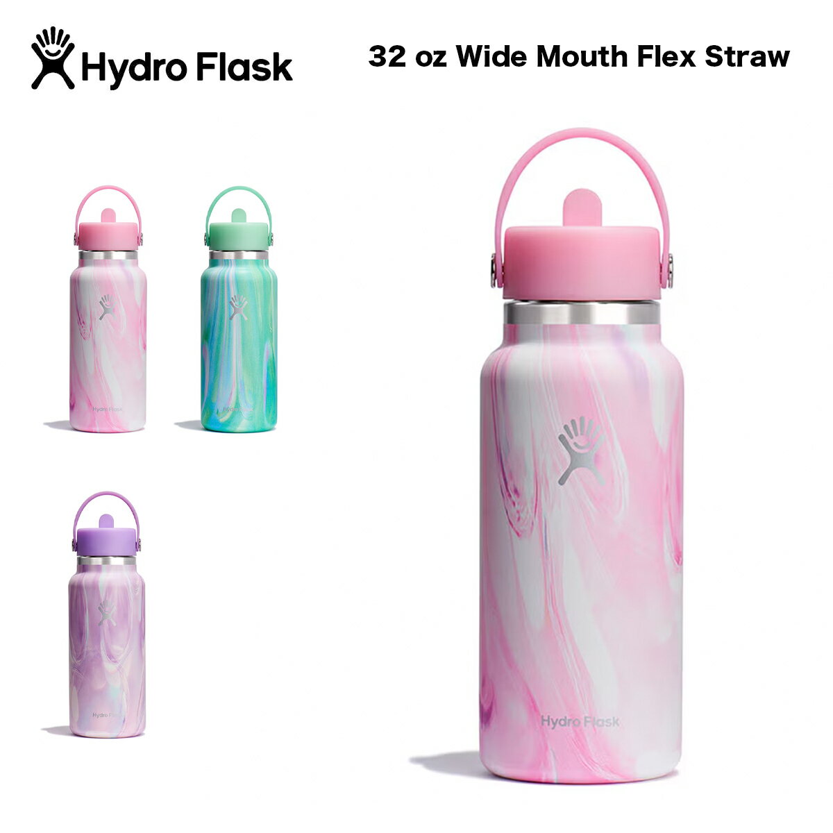 【お買い物マラソンP5倍】ハイドロフラスク 水筒 ゼリーコレクション ワイドマウス フレックスストロー Hydro Flask Jelly Collection 32 oz Wide Mouth Flex Straw ボトル タンブラー ストロー 魔法瓶 真空断熱 保温 保冷 耐久性 946ml 2025 正規品のサムネイル