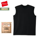 ヘインズ Tシャツ Hanes KURO スリーブレスTシャツ ノースリーブ クロ 黒T パックT ヘインズT 無地 綿 コットン 7.0オンス タグレス カジュアル シンプル ブラック ユニセックス レディース メンズ HM3-B202 2025 SS 春夏 正規品