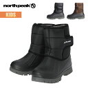 【お買い物マラソンP10倍】ノースピーク スノーブーツ キッズ north peak SNOW BOOTS ジュニア 防水 軽量 ボア 暖かい NBRパッド ボーイズ ガールズ ウィンター 雪 アウトドア カジュアル ブラック ブラウン 2023 FW AW 秋冬 正規品