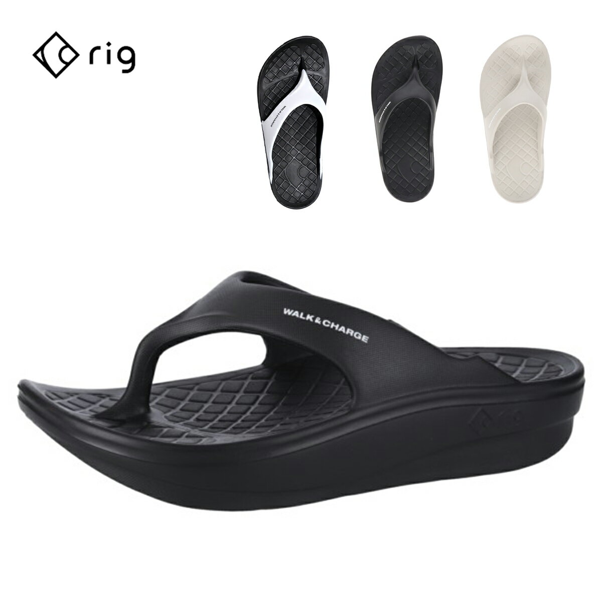 サンダル リグ リカバリーサンダル rig flipflop 2.0 フリップフロップ クッション 反発 衝撃吸収 膝に優しい 膝負担軽減 快適 リラックスサンダル アウトドア キャンプ ビーチ ルームシューズ ブラック グレー 2023 春夏 SS 正規品