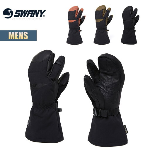 【お買い物マラソンP5倍】スワニー グローブ 手袋 メンズ SWANY Air Light 3 Finger Mens エアライト 3フィンガー インナーグローブ付 スノーボードグローブ ゴアテックス GORE-TEX ロングカフ 防寒 防水 BX-405 スノーグローブ スノーボード スノボ 2024 正規品 【お買い物マラソンP5倍】スワニー グローブ 手袋 メンズ SWANY Air Light 3 Finger Mens エアライト 3フィンガー インナーグローブ付 スノーボードグローブ ゴアテックス GORE-TEX ロングカフ 防寒 防水 BX-405 スノーグローブ スノーボード スノボ 2024 正規品