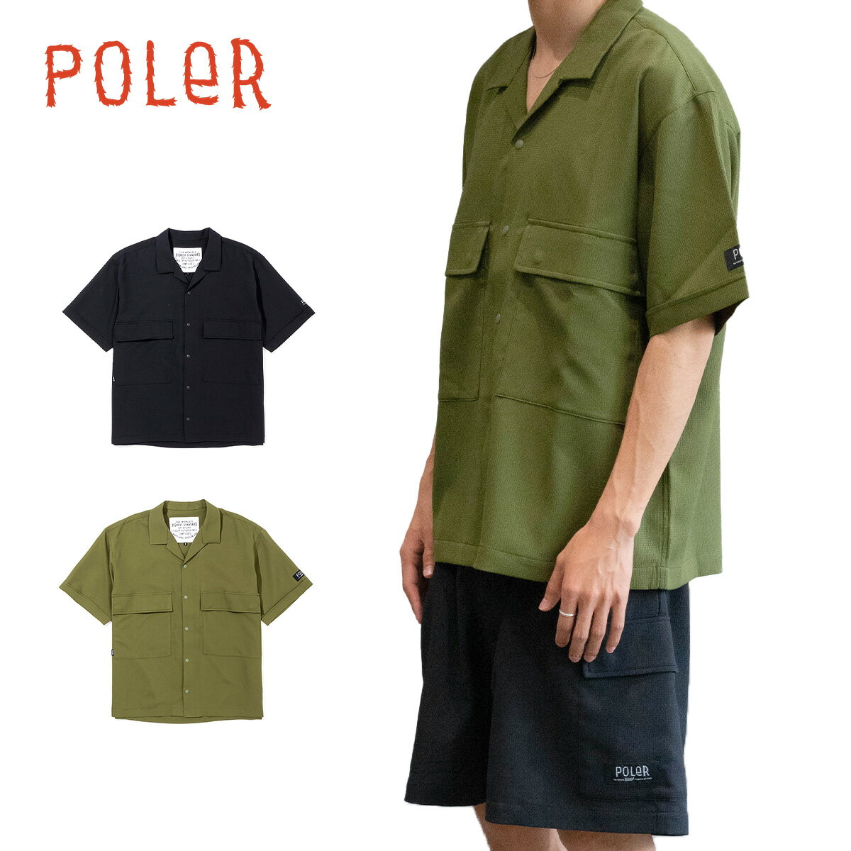 Rakuten - ポーラー カジュアルシャツ POLER Dot Air MULTI POCKET S/S COOL SHIRT ドットエア マルチポケット 半袖 クールシャツ オープンカラーシャツ メンズ トップス ビーチ アウトドア ブラック カーキ 無地 シンプル セットアップ 2023 正規品
