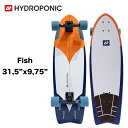 スケートボード ハイドロポニック Hydroponic コンプリート Surfskate Complete Fish 31.5インチ Radikal Orange Navy スケボー クルーザー サーフスケート スペアブッシュゴム ハイドロフォニック アーバン スポーツ L0126-3 正規品