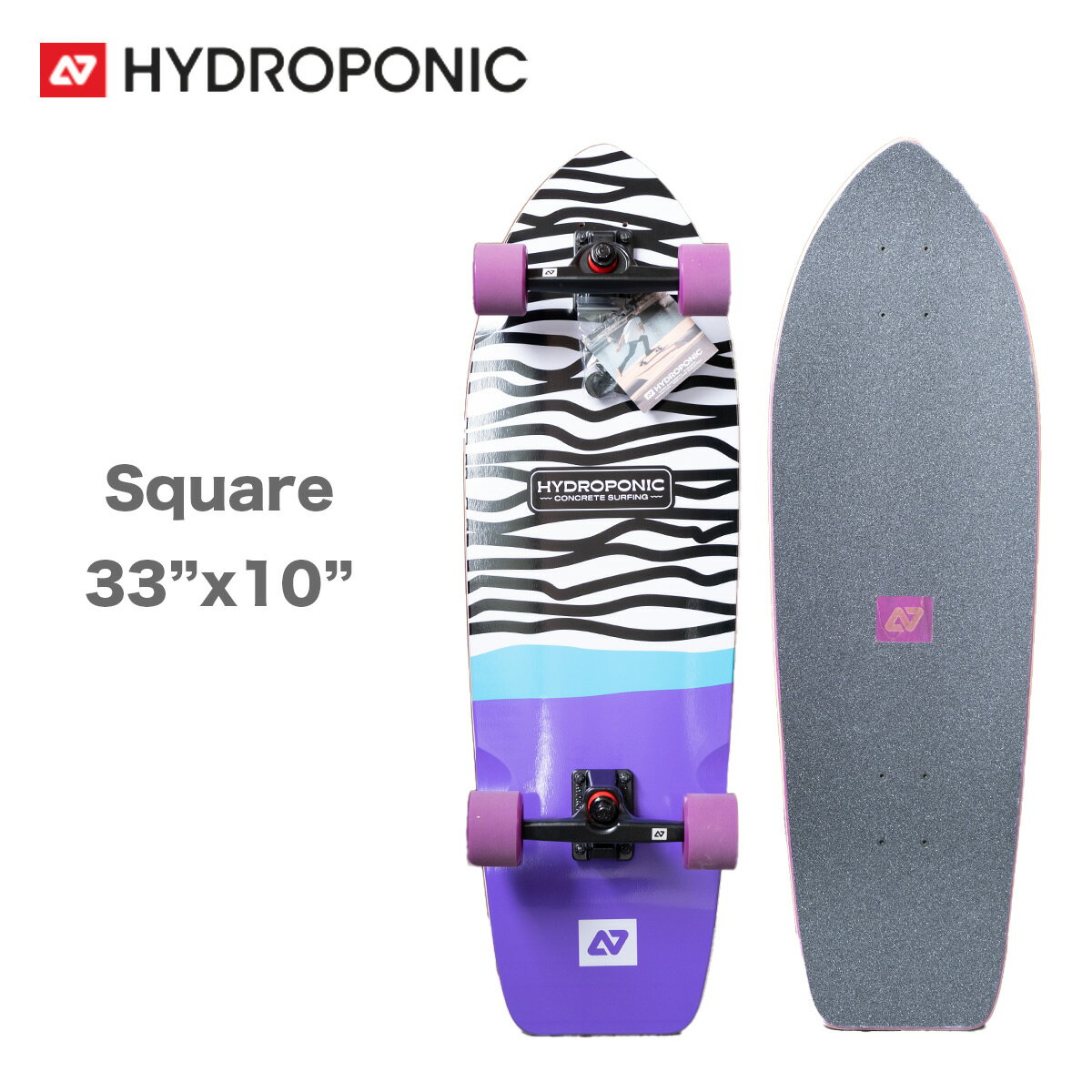 スケートボード ハイドロポニック Hydroponic コンプリート Surfskate Complete Square 33インチ Concrete Purple スケボー サーフスケート スクエア ターン 回転 ハイドロフォニック アーバン…