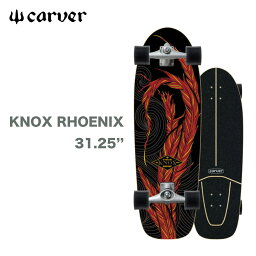 カーバー スケートボード スケボー Carver 31.25” KNOX PHOENIX Surfskate Complete サーフスケート コンプリート カーヴィング CX4 TRUCK サーフィン トレーニング skateboard surf skate carver skateboards 正規品