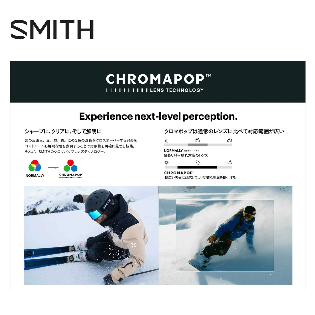 masa surf and snowのスミス スノーゴーグル プレビュー SMITH Preview Black CP Photochromic Rose Flash 調光レンズ バードアイビジョン ローブリッジフィット スノーボード スキー ユニセックス 010276060 2025-2026 正規品｜アングル3