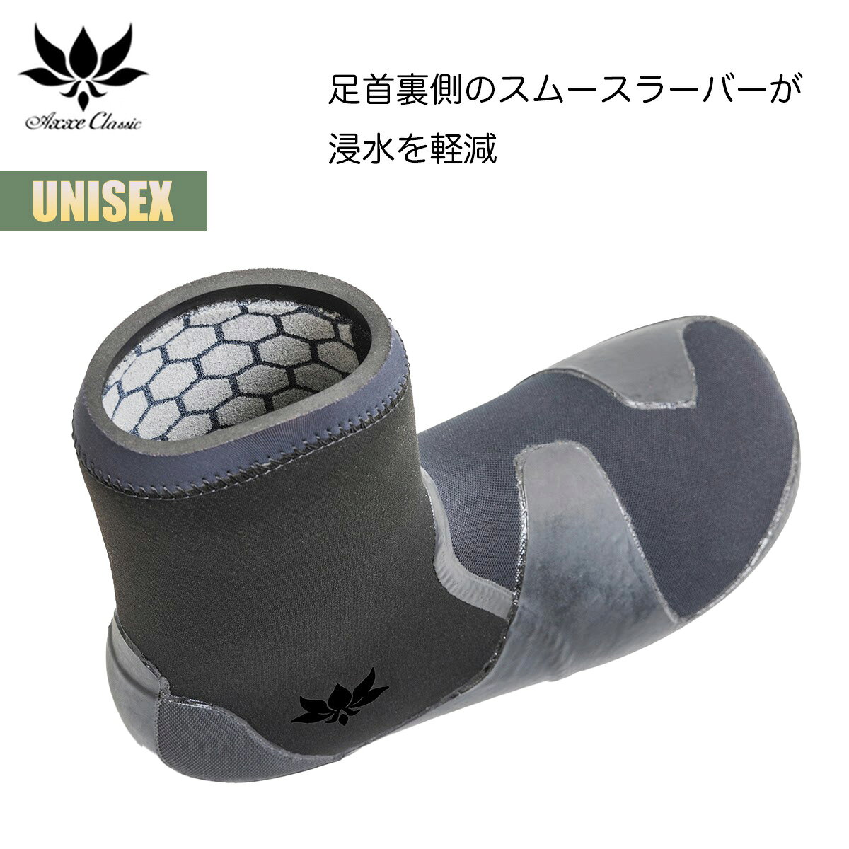 ���å�������å��å� �ɴ��֡��� ���å��� AXCL ����ե��� �֡��� �ץ饹 �饦��� AXXE CLASSIC Graphene Boots Plus Round 5/6mm �����ե���åץ���� �����ե��� �� �����ե֡��� �ɴ������ƥ� �ɴ����å� ��Ǯ ®�� ������