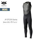 【お買い物マラソンP5倍】アックス クラシック ロングジョン 2mm メンズ 国産モデル AXXE CLASSIC JP-STOCK Series LONG J...