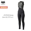 【お買い物マラソンP5倍】アックス クラシック ロングジョン 2mm レディース 国産モデル AXXE CLASSIC JP-STOCK Series LONG...