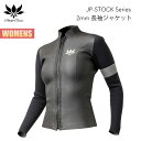 【お買い物マラソンP5倍】アックス クラシック フロントジップ ジャケット 2mm レディース 国産モデル AXXE CLASSIC JP-STOCK Seri...