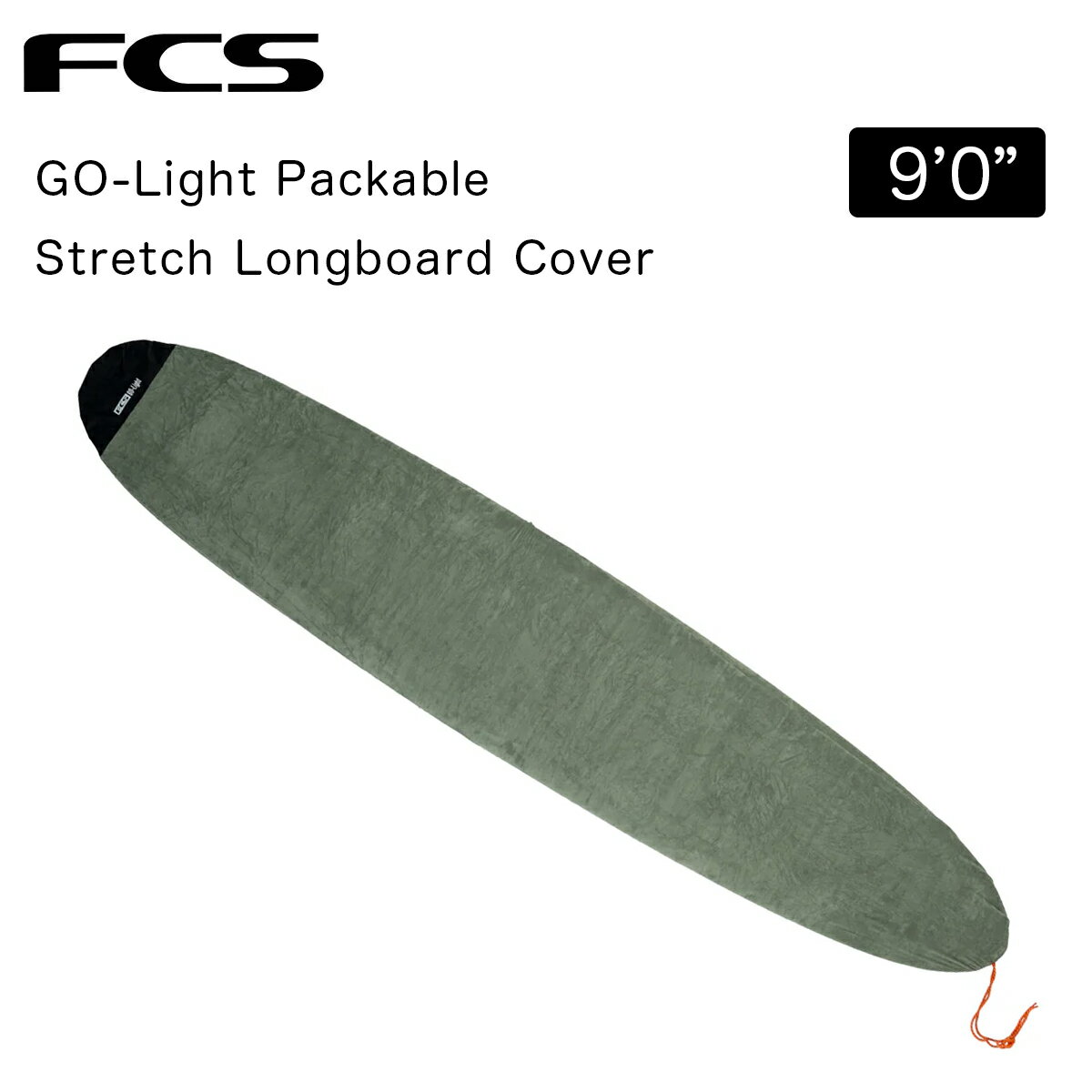 Knit Case - FCS サーフボードカバー ゴーライト パッカブルストレッチロングボードカバー 10ft0in エフシーエス GO-Light Packable Stretch Longboard Cover 10.0ft 軽量 速乾 マイクロファイバー 正規品