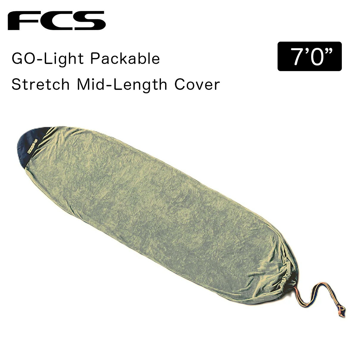 Rakuten - FCS サーフボードカバー ゴーライト パッカブルストレッチミッドレングスカバー 7ft0in エフシーエス GO-Light Packable Stretch Mid-Length Cover 7.0ft 軽量 速乾 マイクロファイバー 正規品