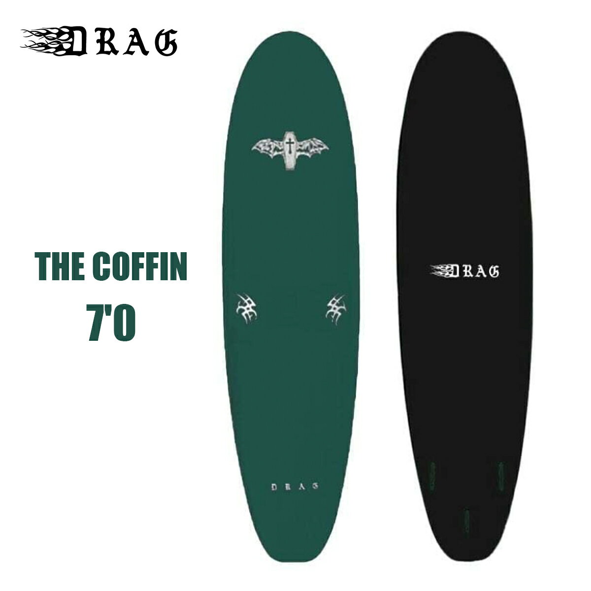 【楽天スーパーSALE P10倍】DRAG ソフトボード サーフボード THE COFFIN 7'0 THRUSTERモデル ドラッグ SOFTBOARD BEACH CULTURE フィン付 リーシュコード付き スポンジボード サーフィン グリーン ブラック 正規品