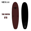 DRAG ソフトボード サーフボード THE COFFIN 8'0 SINGLE FINモデル ドラッグ SOFTBOARD BEACH CULTURE トライフィン フィン付 リーシュコード付 スポンジボード サーフィン ブラウン ブラック 正規品