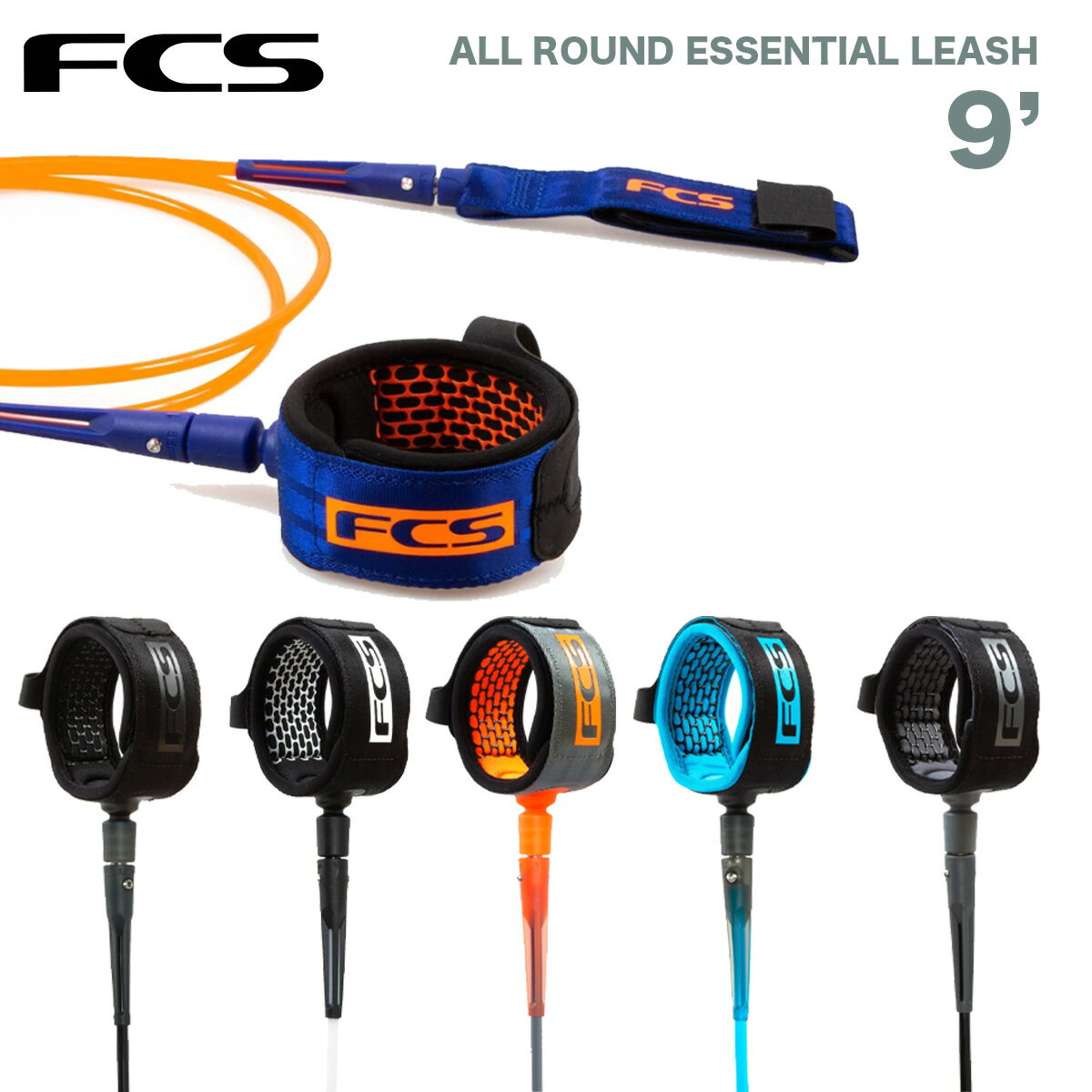 [VR[h T[tB FCS ALL ROUND ESSENTIAL LEASH GtV[GX I[Eh GbZV [V 9.0ft T[t{[h O{[h j[f Ki