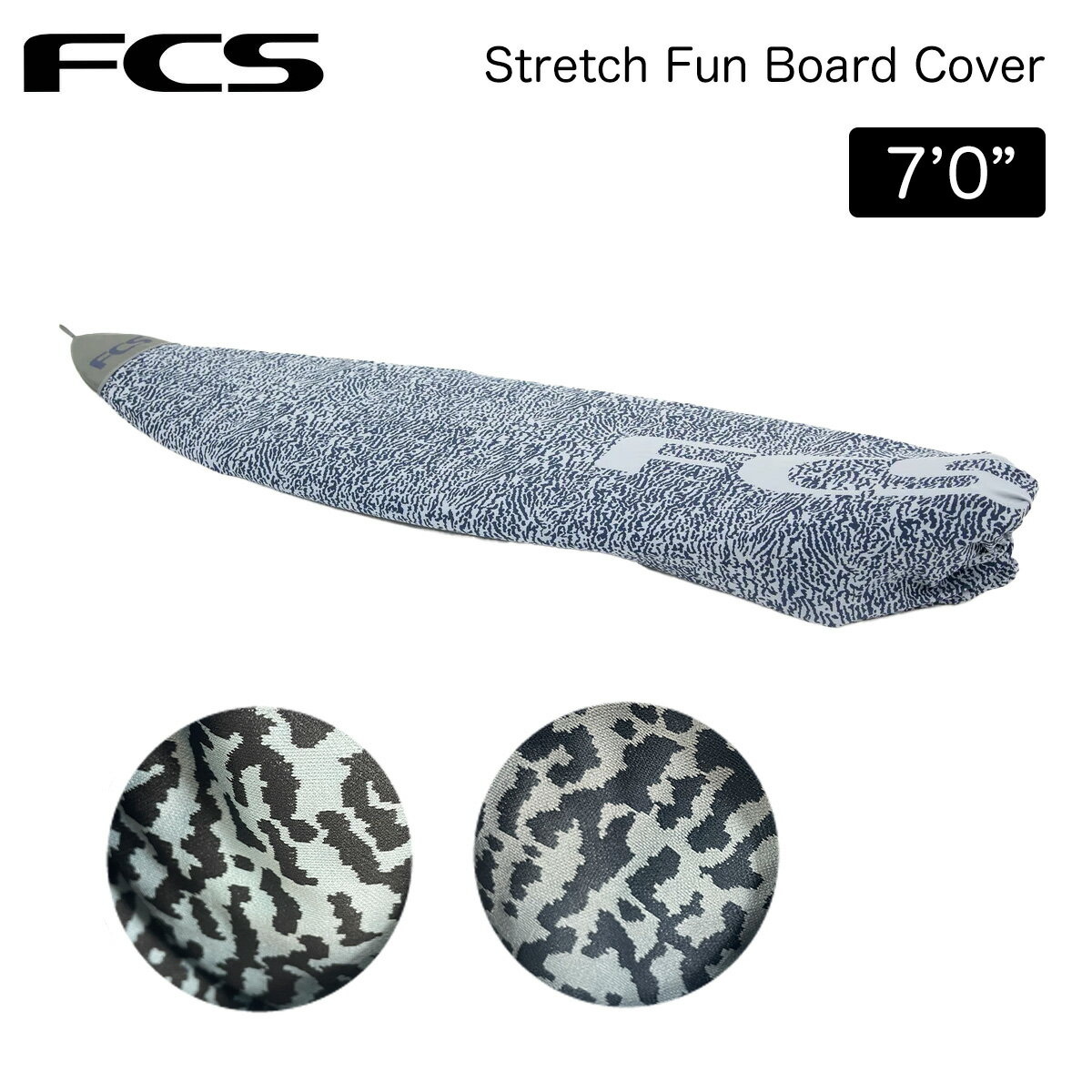 FCS サーフボードケース ファンボード用 7ft0in エフシーエス Stretch Fun Board Cover 7.0ft ストレッチファンボードカバー サーフィン Knit Case サーフボード ニットケース 正規品