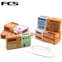 FCS サーフワックス SURF WAX エフシーエス サーフィン用ワックス サーフボード サーフィン ベースコート BASE 春 夏 秋 冬 COLD COO...