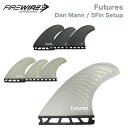 サーフィン フィン ファイヤーワイヤー FIREWIRE SURFBOARDS サーフボード future fin フューチャーフィン Firewire Dan Mann HC 5-Fin 5枚セット 正規品