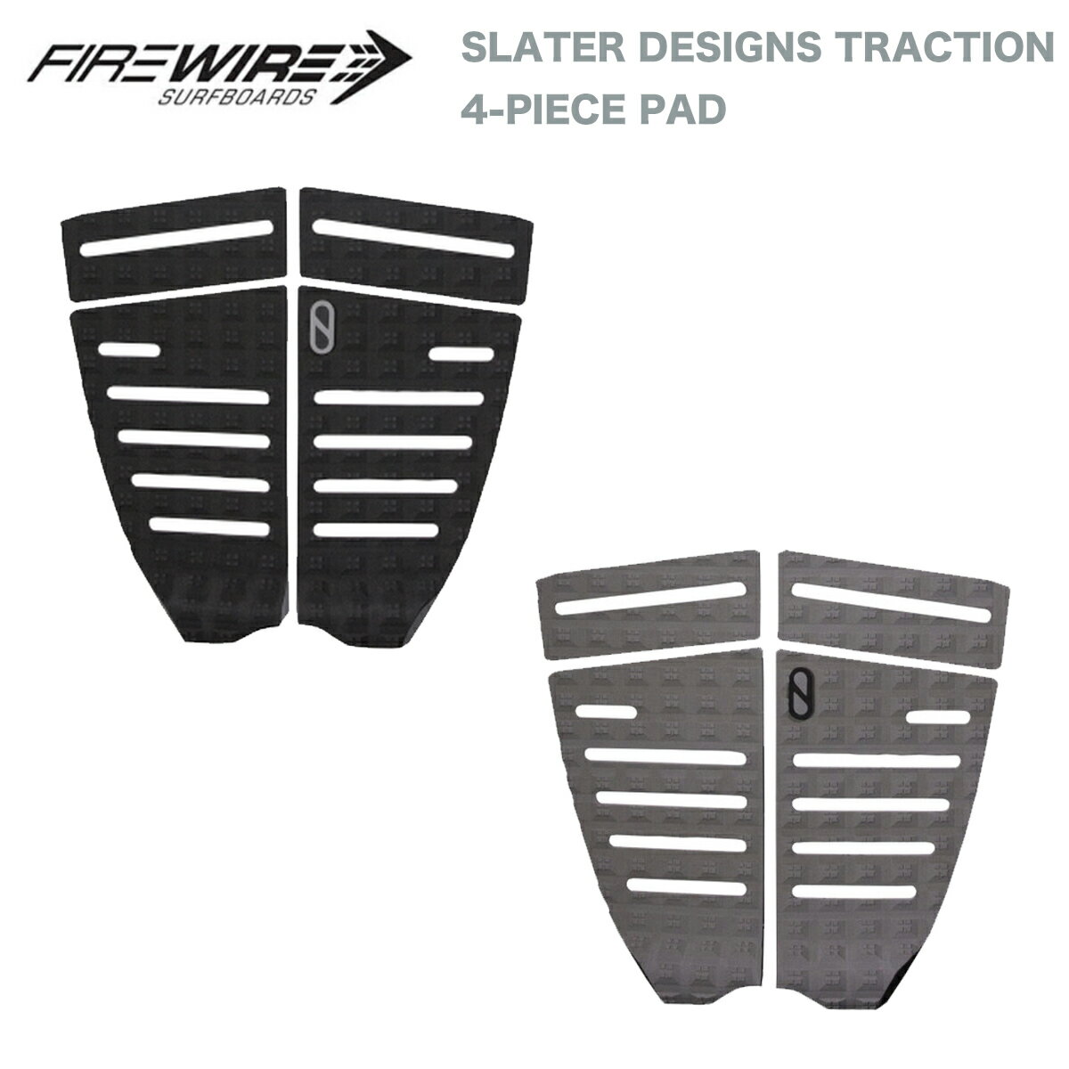 ■FIREWIRE SLATER DESIGNS TRACTION 4-PIECE PAD 　ファイヤーワイヤー スレーターデザイン デッキパッド 4ピースパッド SIZE：　縦31.5cm　横30.5cm Color：　GRAY/ BLACK 4-PIECE まるでフロントフットのフラットな表面のように、よりダイレクトにボードとの感覚を求めるサーファー達の為に作られたのがこのトラクションパッドです。 切り抜きの一片はボードとの接触をより近いモノとし、四角いトラクションのくぼみは他に無いグリップを生み、難しいマニューバーの中でのターンや着水時に力を与えます。 Kellyとのサステナビリティの考えにより、Slater Designsは最もエコロジーなトラクションパッドを開発する為に、 BLOOM Foamとコラボレートしました。BLOOMは高性能で柔軟なフォームであり、世界中の真水から採れる藻の バイオマスから出来ています。 ●BLOOMのフォームにより エコシステムに依存している植物や動物、人間達に害を与える、大量発生した藻を取り除く事により、水路の質の向上に貢献する。 ・生息地に新鮮な水を再循環させる。 ・CO2の捕捉と隔離を助ける。 我々は文字通り、池の浮きカスを削り取り、太陽光で乾かし、粉砕してから、パッドの基となるフォーム材にすることにより、自然なエコロジーの再バランス化への貢献と、再生不可能な石油への依存を減らしています。この特許済みの藻に関するテクノロジーを活かし、通常のフォームと比べて、信じられない程の耐久性と向上した衝撃吸収力、軽量化を達成した製品になります。このトラクションパッドを選ぶという事は、貴方も世界を綺麗にする事に貢献しているという事です。Kellyとのサステナビリティの考えにより、Slater Designsは最もエコロジーなトラクションパッドを開発する為に、BLOOM Foamとコラボレートしました。BLOOMは高性能で柔軟なフォームであり、世界中の真水から採れる藻のバイオマスから出来ています。 ■注意点 ◆画面上と実物では多少色具合が変わって見える場合もあります。ご了承ください。 ◆この商品は当店実店舗でも販売しております。 在庫数の更新は随時行っておりますが、お買い上げいただいた商品が、品切れになってしまうこともございます。 その場合、お客様には必ず連絡をいたしますが、万が一入荷予定がない場合は、 キャンセルさせていただく場合もございます。 あらかじめご了承ください。メーカー希望小売価格はメーカーカタログに基づいて掲載しています。