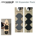 デッキパッド サーフィン ファイヤーワイヤー FIREWIRE 9X Expander Pack Flat Traction 9枚パック エキスパンダー フラットトラクション 六角形 トラクション ショートボード ミッドレングス ロングボード サーフボード