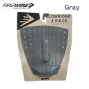 デッキパッド サーフィン FIREWIRE Lowrider Traction Pad ローライダー 3ピース トラクション デッキパッド 4ピースパッド サーフボード 3