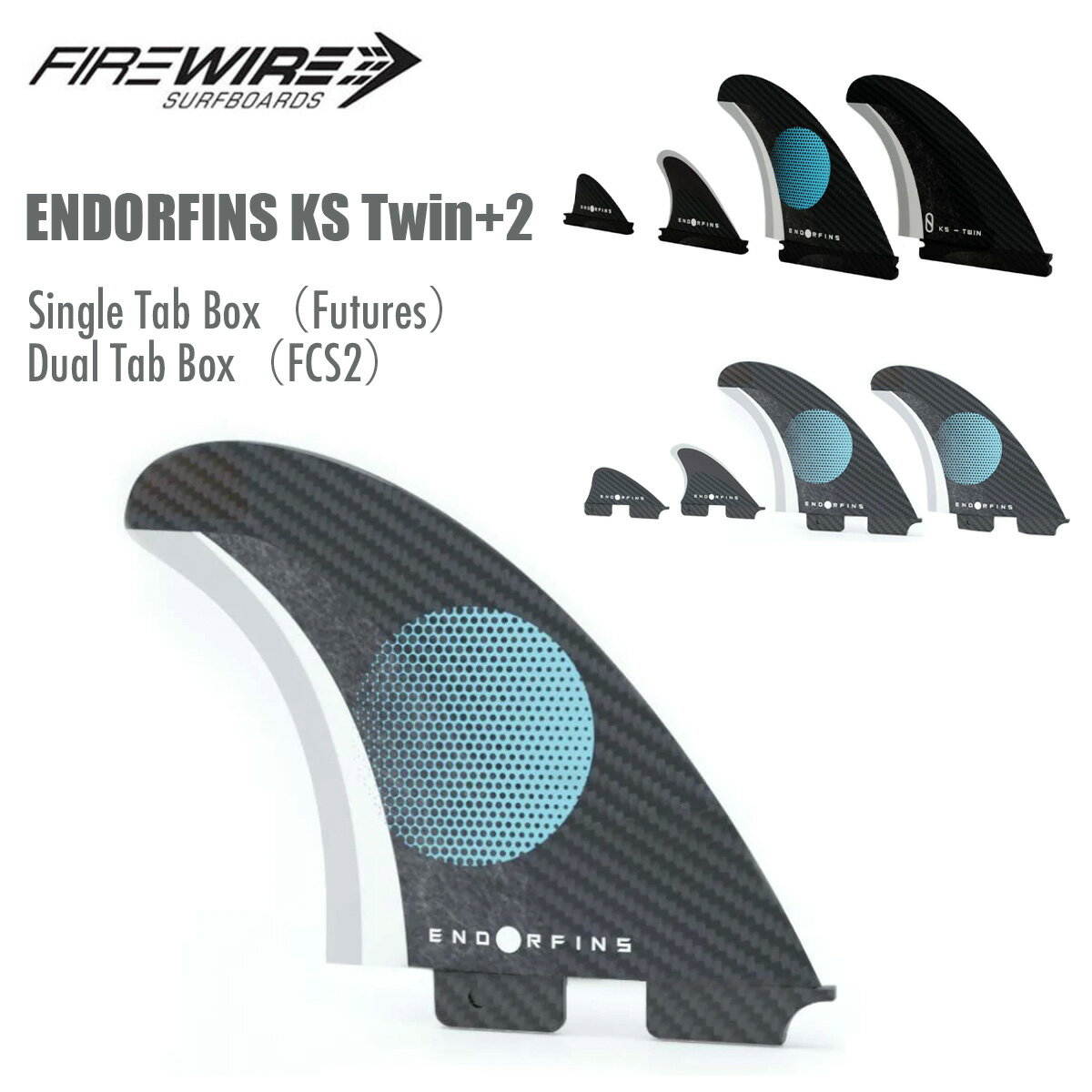 サーフィン フィン ファイヤーワイヤー スレーターデザイン FIREWIRE Slater Designs ENDORFINS KS Twin+2 ツインフィン スタビライザー ナブスター セット 4枚 水に浮く フューチャー用 FCS2用 スクリュー付 フィンキー付 正規品