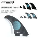 【お買い物マラソンP10倍】サーフィン フィン ファイヤーワイヤー スレーターデザイン FIREWIRE Slater Designs ENDORFINS KS Twin 2 ツインフィン スタビライザー ナブスター セット 4枚 水に浮く フューチャー用 FCS2用 スクリュー付 フィンキー付 正規品