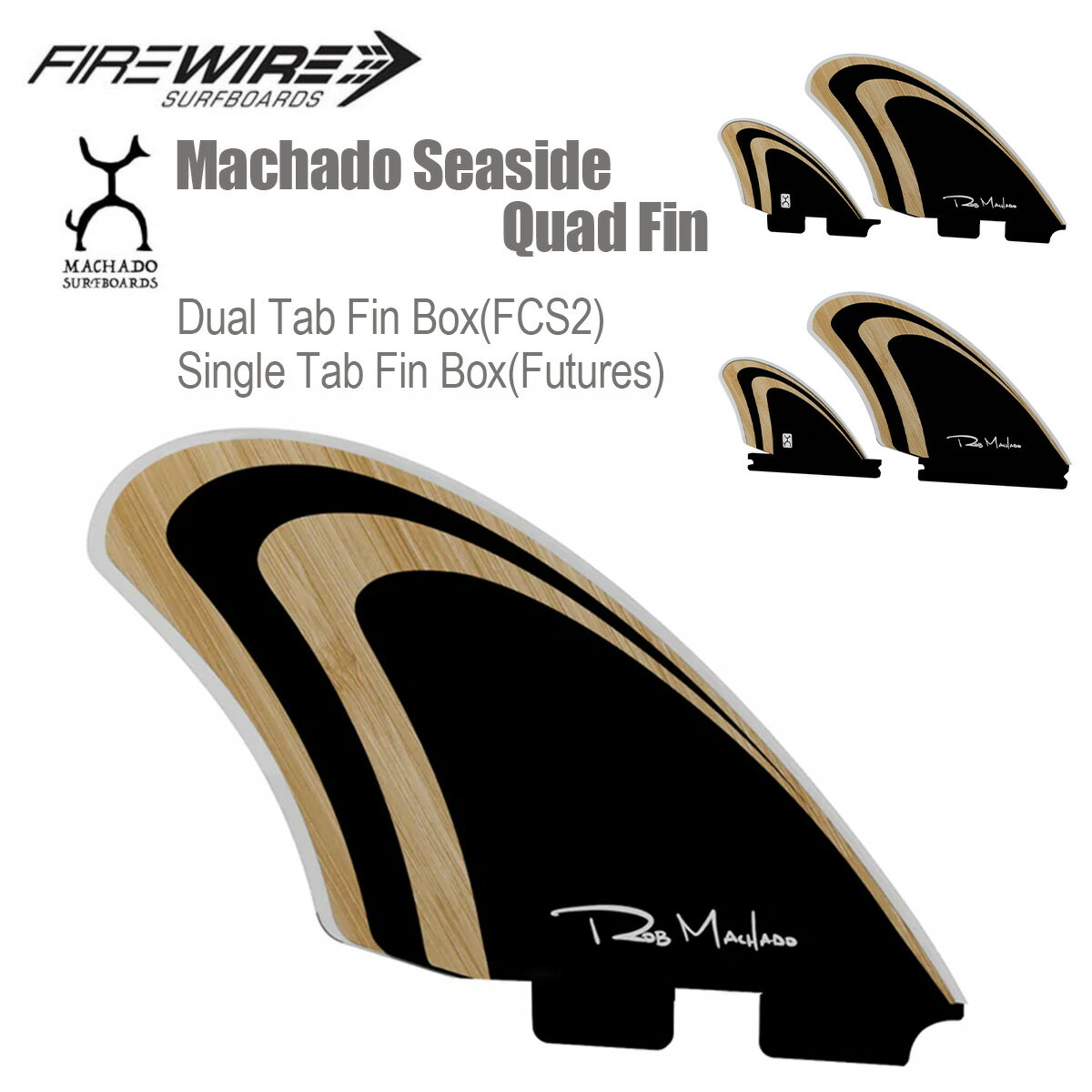 サーフィン フィン ファイヤーワイヤー ロブ・マチャド クワッドフィン FIREWIRE Rob Machado Seaside Quad Fin フューチャー用 FCS2用 4fin オールラウンド 軽量 サーフボード オリジナル 海 正規品