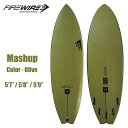 ファイヤーワイヤー サーフボード マッシュアップ FIREWIRE SURFBOARDS Mashup カラー カーキ オリーブ ロブ マチャド ダン マン Rob Machado Dann Mann 5ft7in 5ft8in 5ft9in HELIUM FCS2 ショートボード 正規品