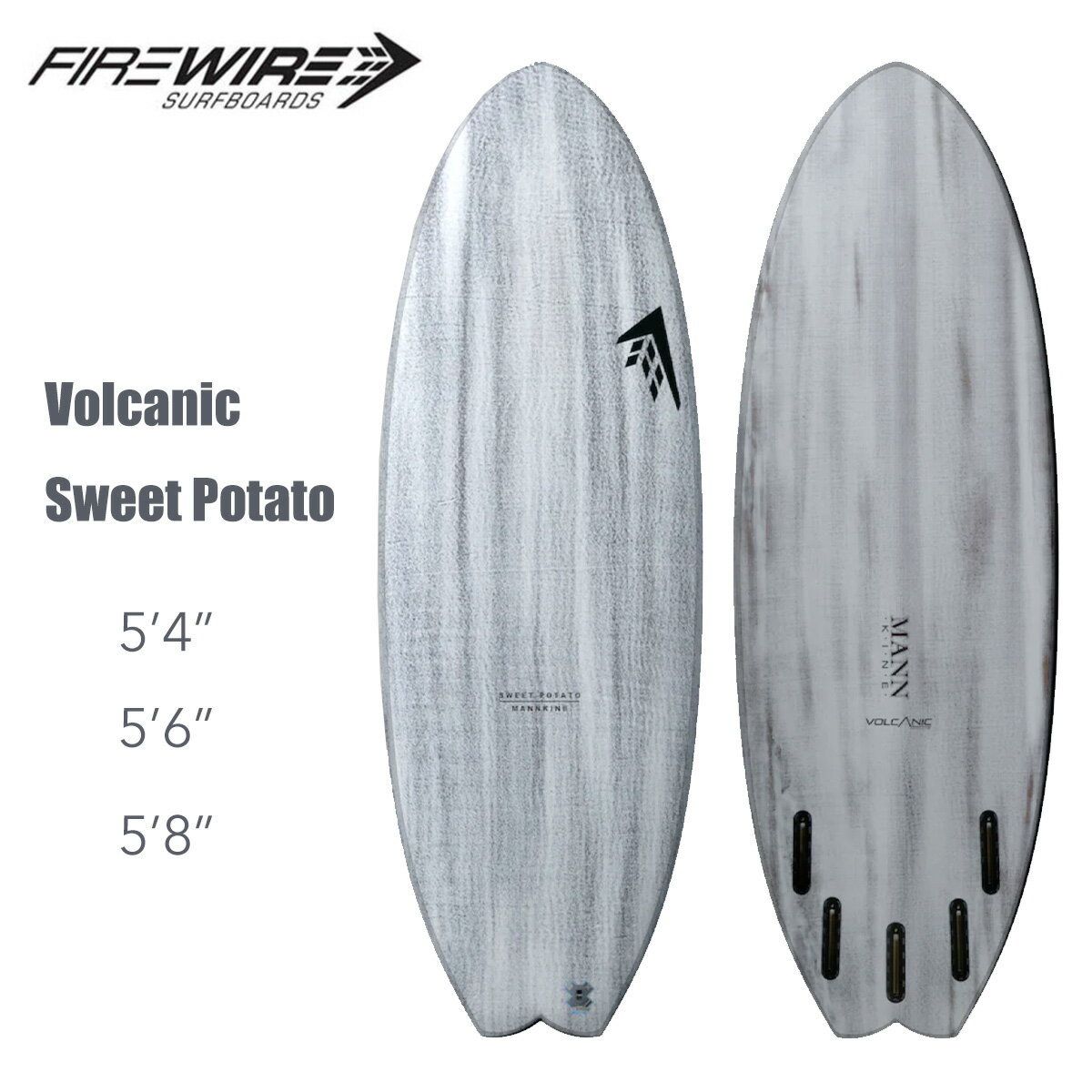 ファイヤーワイヤー サーフボード スウィートポテト FIREWIRE SURFBOARDS Volcanic Sweet Potato ダン・マン Dann Mann ボルカニック フューチャー 5ft4in 5ft6in 5ft8in ショートボード 正規品