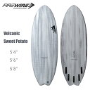 【5月1日限定P11倍】ファイヤーワイヤー サーフボード スウィートポテト FIREWIRE SURFBOARDS Volcanic Sweet Potato ダン・マン Dann Mann ボルカニック フューチャー 5ft4in 5ft6in 5ft8in ショートボード 正規品