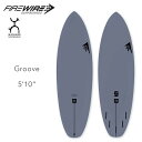 【お買い物マラソンP5倍】ファイヤーワイヤー サーフボード グルーヴ ダークグレー FIREWIRE SURFBOARDS Groove Dark Grey ロ...